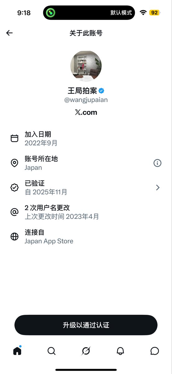 makarovhandguns's tweet photo. 真的是什么牛鬼蛇神都有，一个大内听床师谢万军一天不停的发无脑言论，一个王局做到了视频里面指鸭为蛇，一个崔成浩做到了视频里面帮忙扯个衣服叫刷大牌，MoyaoQiu更是极致的无脑，吃个馒头用手拿也能被喷，中国华人千千万，汉奸跑到外面的占一半，以为外面言论自由，在别人看来也就是���可以利用的狗 https://t.co/BDWGqWvaOv