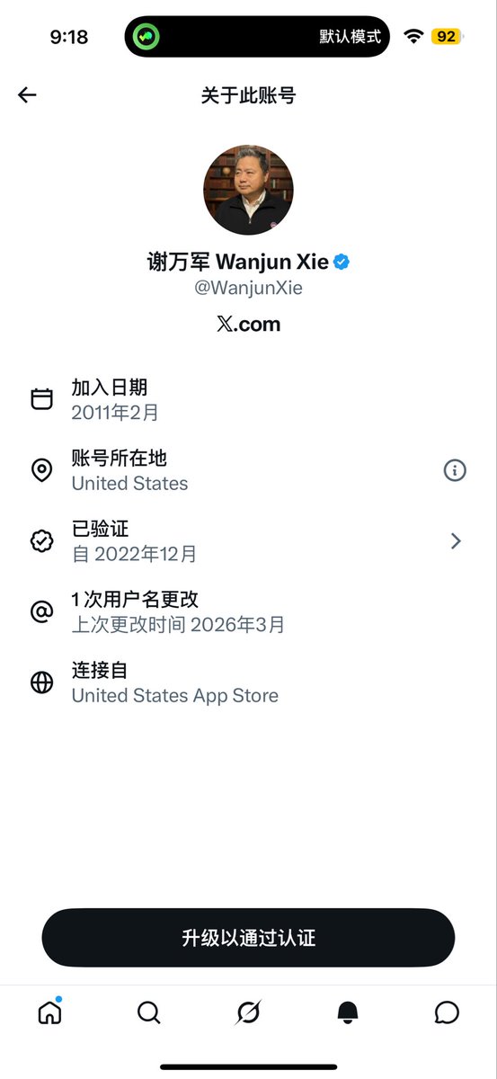 makarovhandguns's tweet photo. 真的是什么牛鬼蛇神都有，一个大内听床师谢万军一天不停的发无脑言论，一个王局做到了视频里面指鸭为蛇，一个崔成浩做到了视频里面帮忙扯个衣服叫刷大牌，MoyaoQiu更是极致的无脑，吃个馒头用手拿也能被喷，中国华人千千万，汉奸跑到外面的占一半，以为外面言论自由，在别人看来也就是���可以利用的狗 https://t.co/BDWGqWvaOv