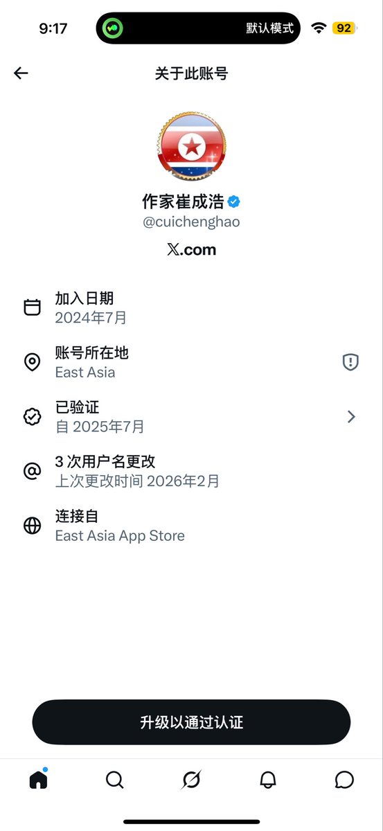 makarovhandguns's tweet photo. 真的是什么牛鬼蛇神都有，一个大内听床师谢万军一天不停的发无脑言论，一个王局做到了视频里面指鸭为蛇，一个崔成浩做到了视频里面帮忙扯个衣服叫刷大牌，MoyaoQiu更是极致的无脑，吃个馒头用手拿也能被喷，中国华人千千万，汉奸跑到外面的占一半，以为外面言论自由，在别人看来也就是���可以利用的狗 https://t.co/BDWGqWvaOv