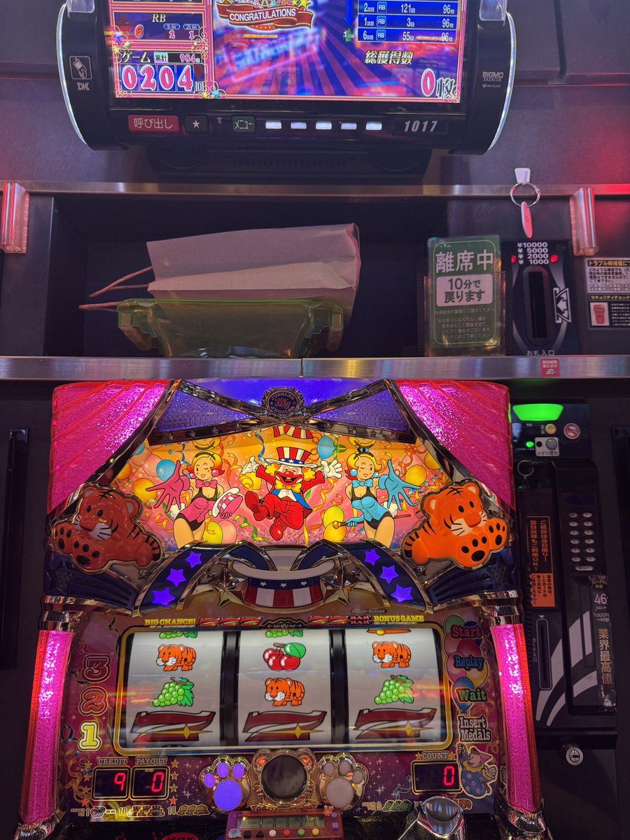 本日984ゲーム目で初のBIG🥲 お隣で師匠が19ペカしてるので爆速で