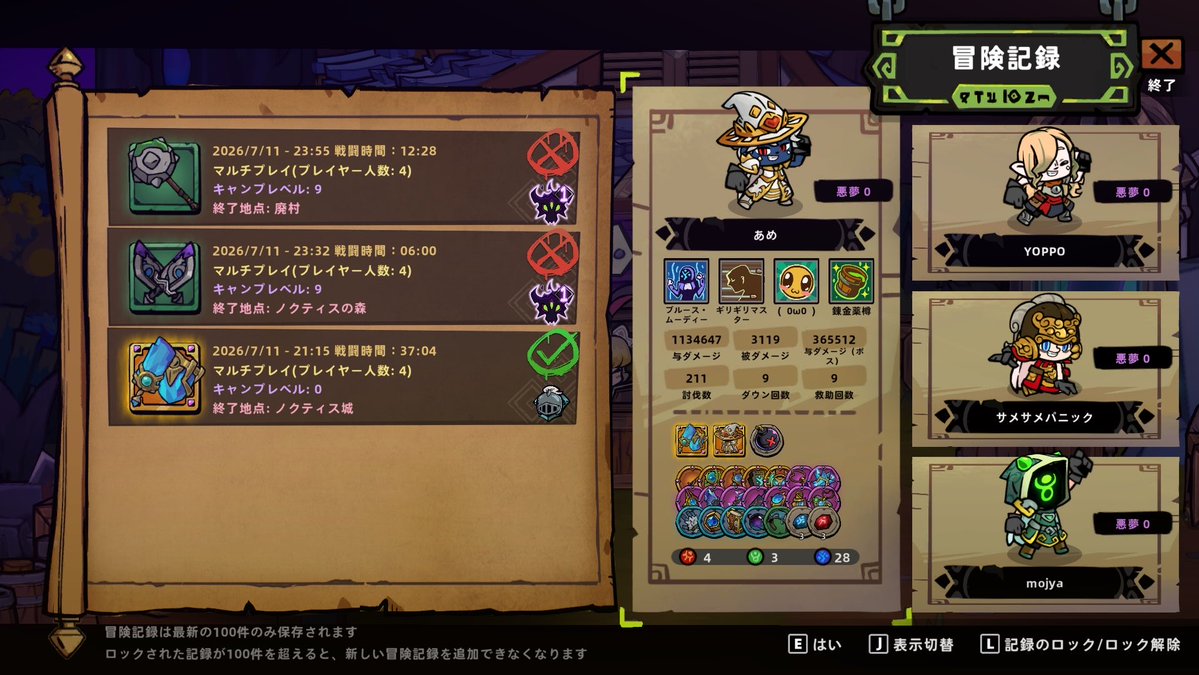 ameLoveX's tweet photo. 昨日やったゲームかなり面白かった https://t.co/yZxdTFzqBC