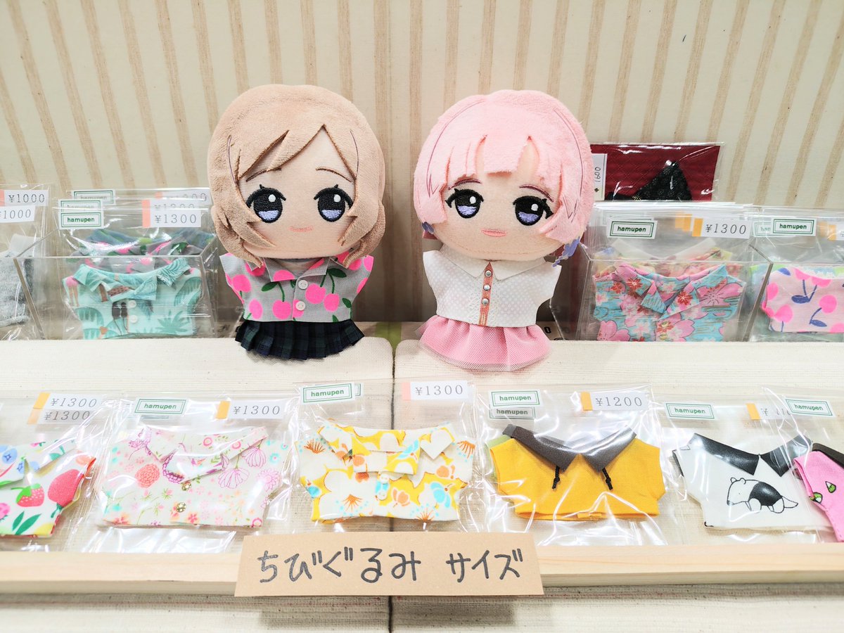 zakuro_doll's tweet photo. イベント設営終わりました!
I.Doll 77 R-29 はむぺん
頒布品は全て【 #ちびぐるみ サイズ】です。
遊びにきてね☆
#アイドール東京 #IDoll #IDoll77 https://t.co/RHXpNaxPEb