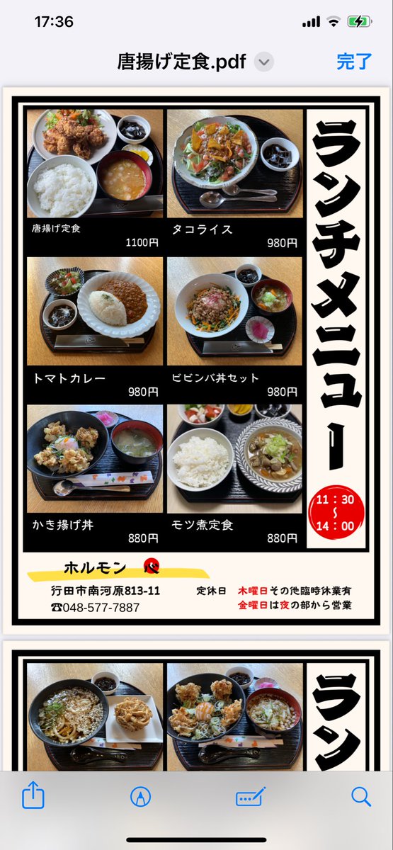 MEAL02394295's tweet photo. こんにちは😃

心でございますm(_ _)m

本日のランチ営業スタートします♪

夜の部は貸切となっております😊

土日限定ネギトロ丼は残りわずかです❗️ https://t.co/viepx15o1Y
