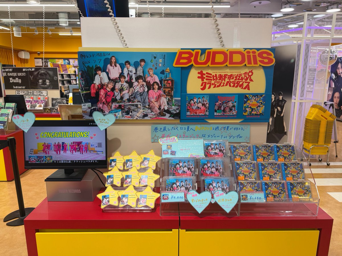 タワーレコード渋谷店 on X: 