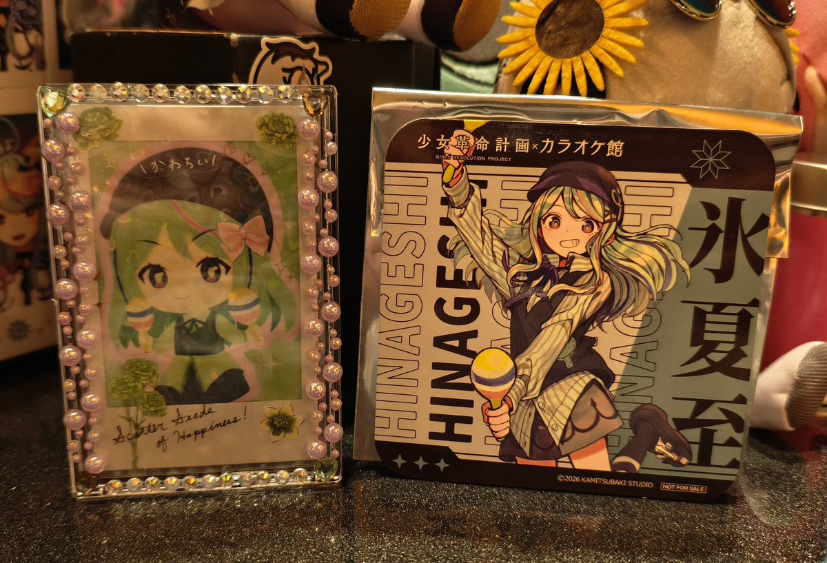 mskRay1202's tweet photo. げし子ーーー！！！！！
かわちいよーーーーーーー！！！！！
#げし交換日記 https://t.co/ouPsQQgcPM