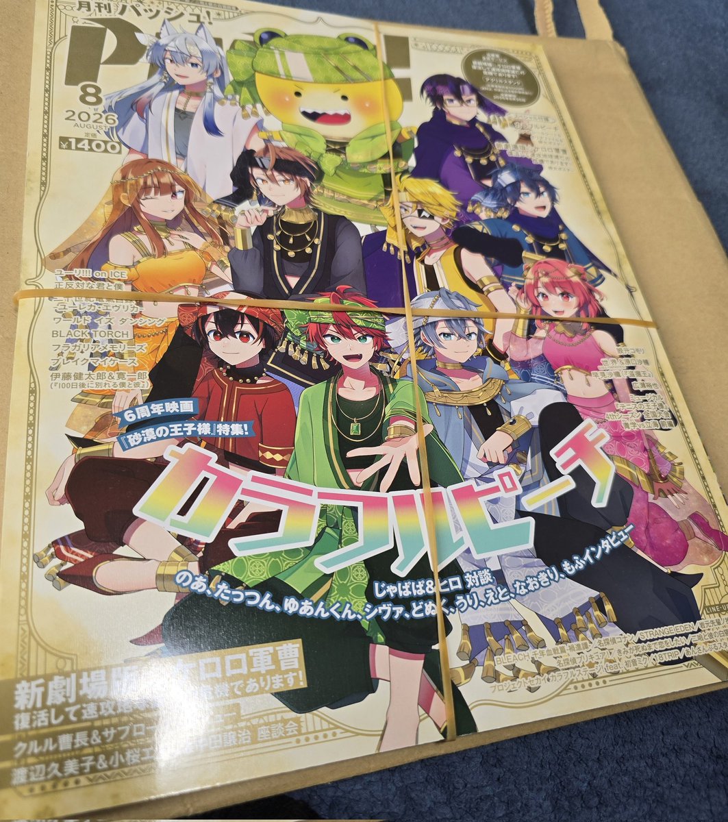 きたぁぁぁぁ！😍