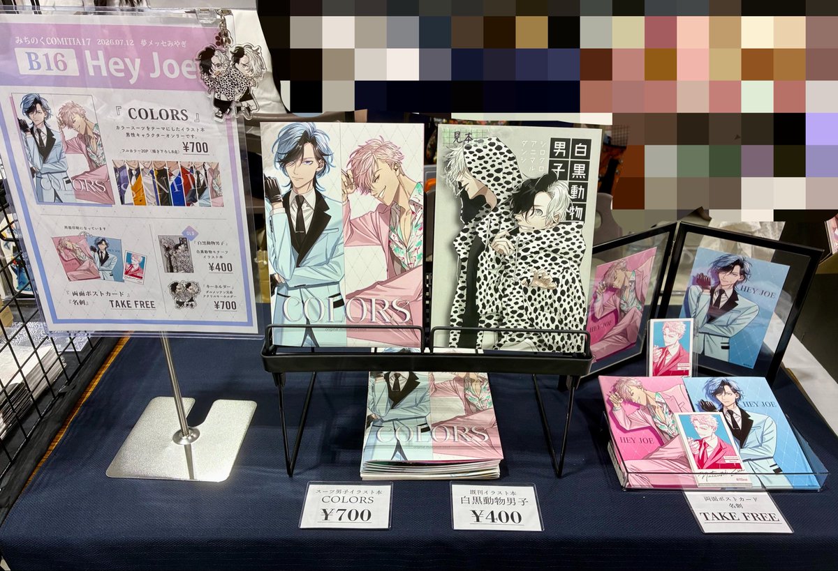 723zun's tweet photo. みちのくコミティア17 in仙台、設営完了しました〜！是非遊びに来てください🫶 https://t.co/HjfjvdepSj