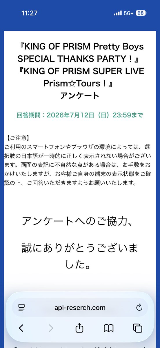 e_maaaaa's tweet photo. アンケート、完！！
よろしくお願いします！！！！ https://t.co/Tl4RQZkESo