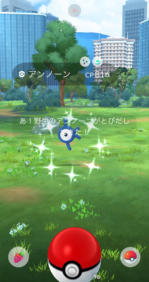 susun0997's tweet photo. やった初色違い✨️ https://t.co/jCWHNeKfHD
