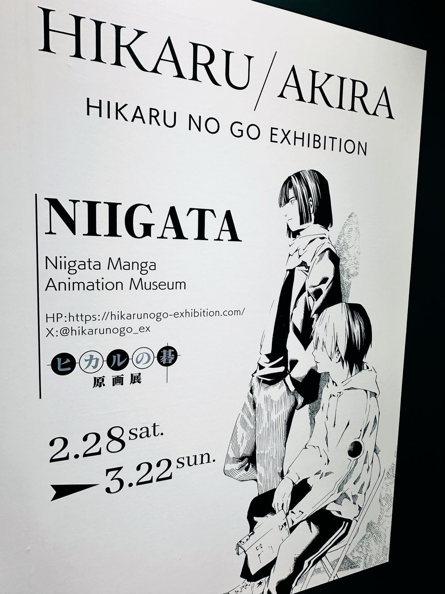 o_sagi3's tweet photo. 昨日の展示行ってて私もこうゆう絵描きてぇ〜〜〜〜〜〜となったやつ https://t.co/8JvRA3qHDU