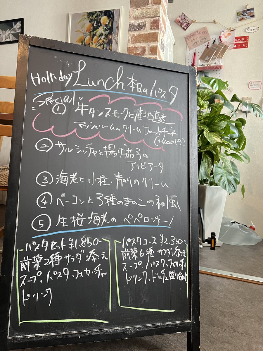 italianCASAMIA's tweet photo. ボンジョルノ！
なんとかして店内を涼しくしたいな〜と思ってとりあえず扇風機置きがちなsakiです🙋
あと2台増やしたいくらいなんですが、扇風機の風が好きじゃないことがちょいちょいいらっしゃるようで悩んでます…
本日もランチとディナー営業致します🙌✨
ご来店お待ちしております！ https://t.co/SWQcVwtPu4