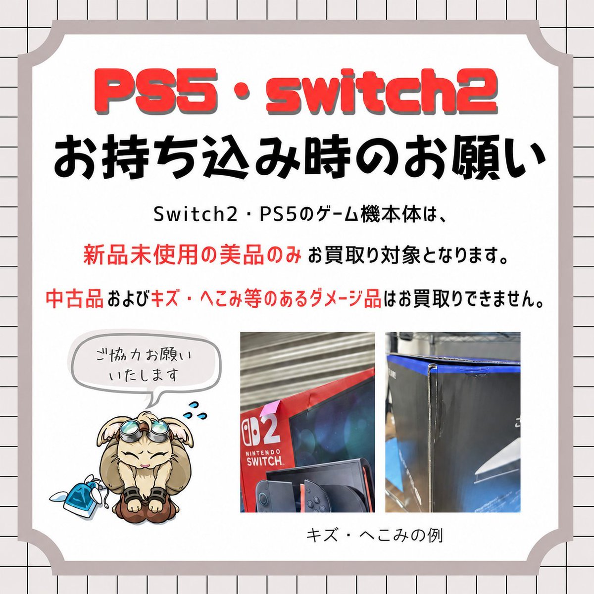 買取コレクターズ秋葉原店 (@collectors_ten) on X