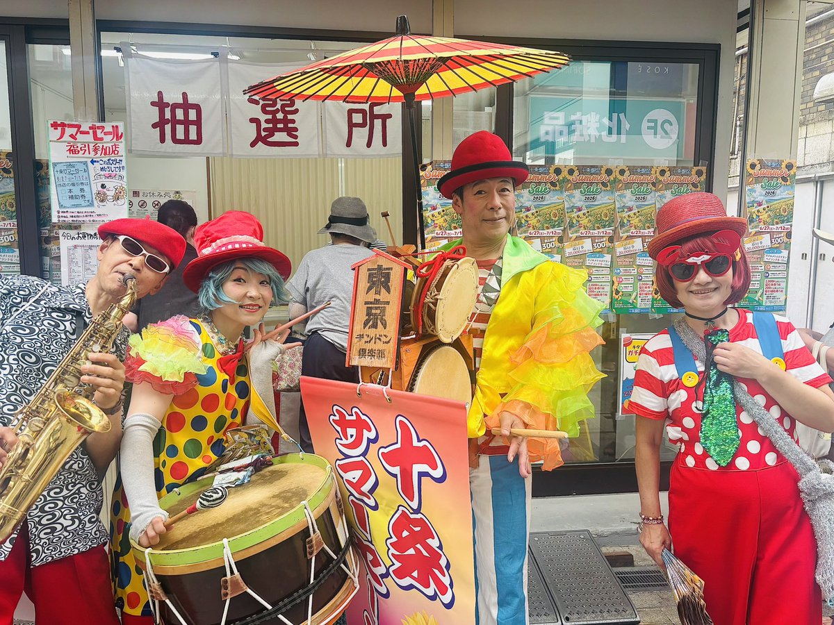 ChindonTokyo's tweet photo. 3商店街合同企画「十条サマーセール」PR最終日。本格的な暑さ到来、十条銀座、仲通り商店会、演芸場通り商店街と移動距離がある中、いかに消耗せず効率的なPRをするかがテクニック。明日までの抽選会場は大賑わいでした。 https://t.co/PrJu2mO6R7