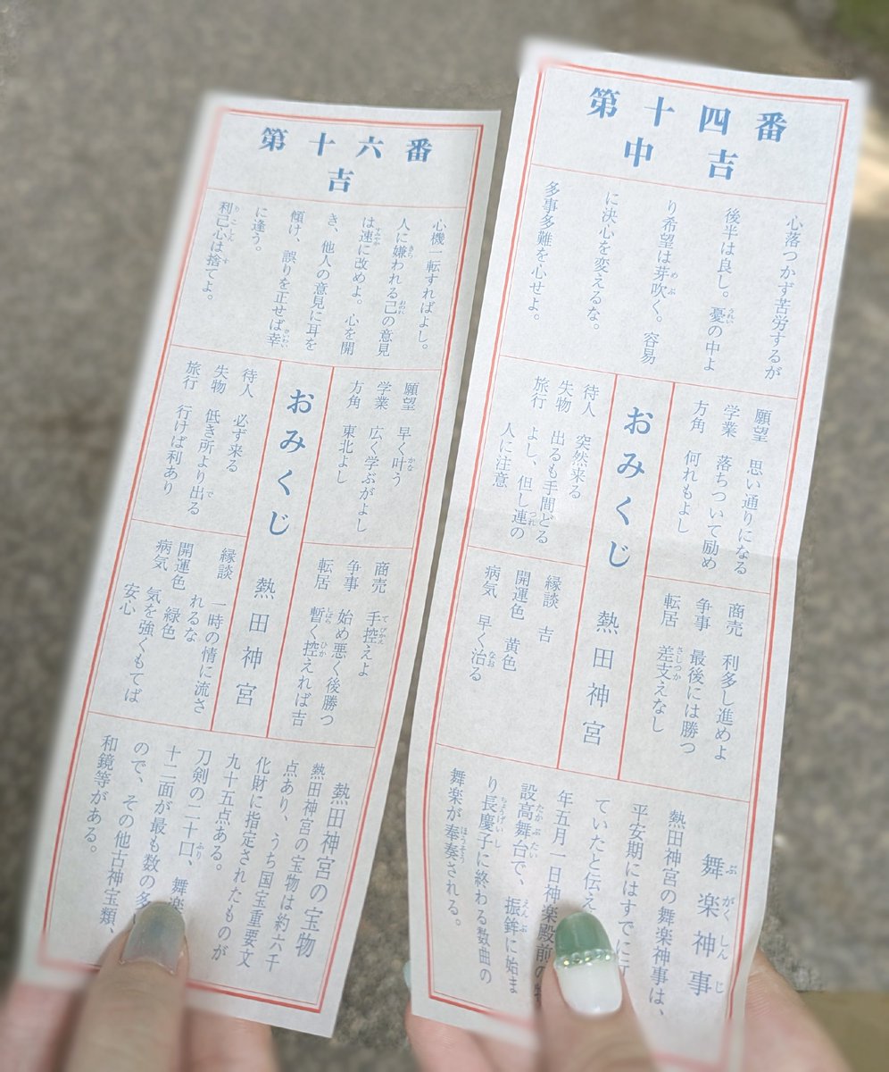 gogatu__'s tweet photo. 七篠ちゃんとﾅｺﾞｰﾔで遊んできたよ〜✨️美味しいものも綺麗なものもいっぱいで楽しかった〜😍🫶💕 https://t.co/PK2sObolza