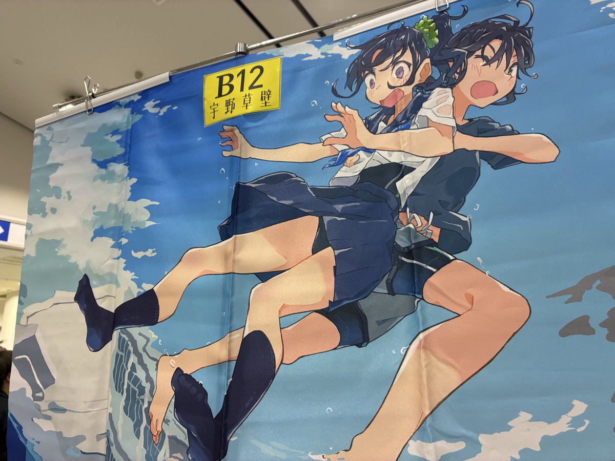 まだ製本中… 並びはこんな感じ #みちのくコミティア #みちのくCOMITIA