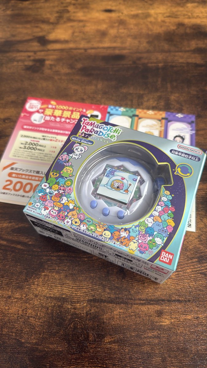 sugsug1111's tweet photo. たまごっちパラダイスの新色届いた！
運良く楽天ブックスで買えて良かった😉
鬼滅のしおりもおまけで付いててちょっと嬉し。

#楽天ブックスから届いたよ
 https://t.co/LqFi1L8QHe https://t.co/iTztASFUvp