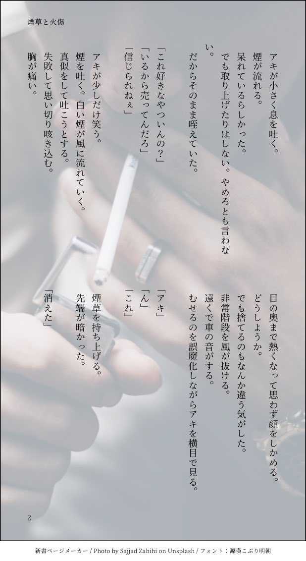 ちゃ tweet media