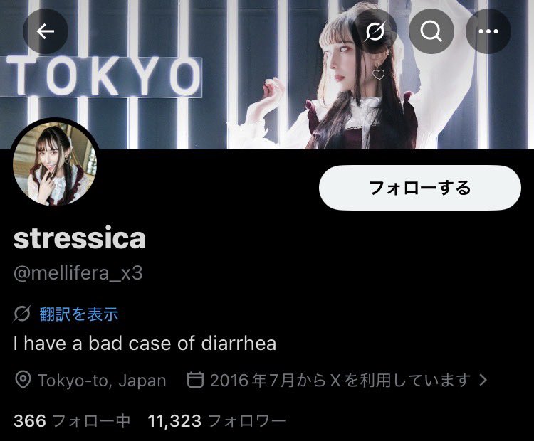 DoctorBurdock's tweet photo. なんだこの、昔のフジテレビみたいなプロフィールは。 https://t.co/KC1wYK2fpz