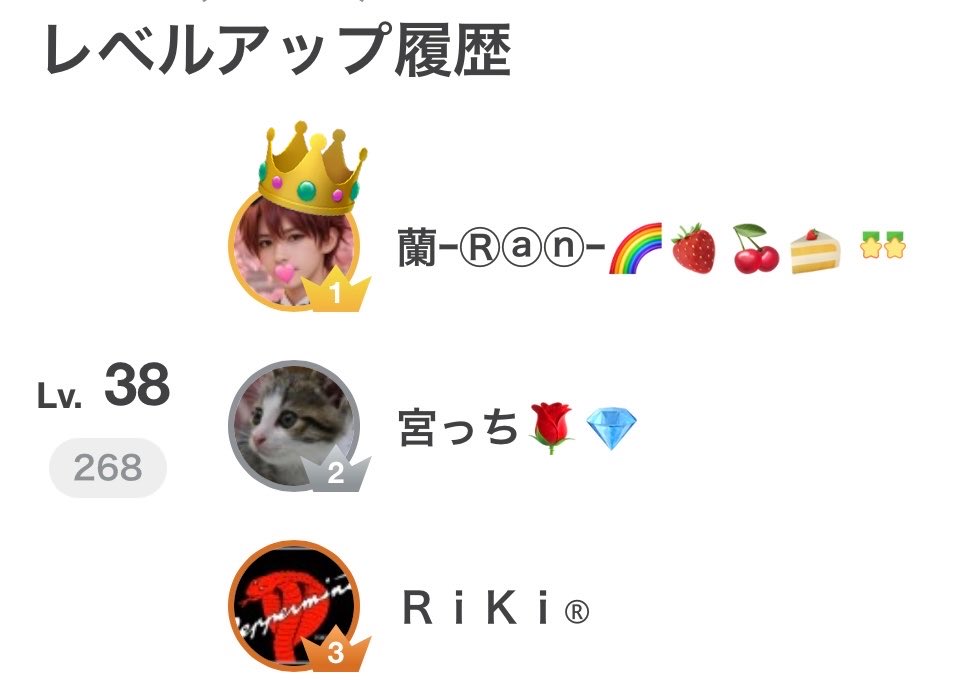 みぃちゃん🌹💎の中の人。 (@miichanchan000) / Posts / X