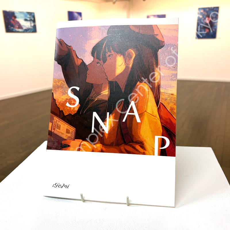 本日最終日⏰】 イラストレーターズウィーク げみ個展「うつつの底で