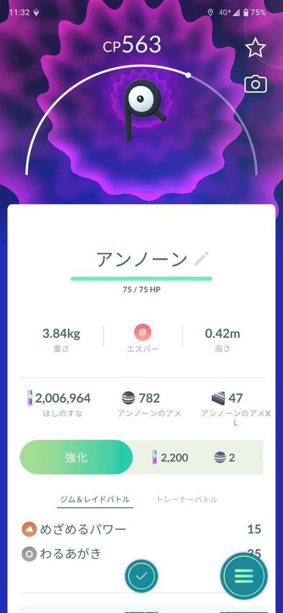 KGR916's tweet photo. R捕まってフルコンプだどん https://t.co/rje4fCkiXm