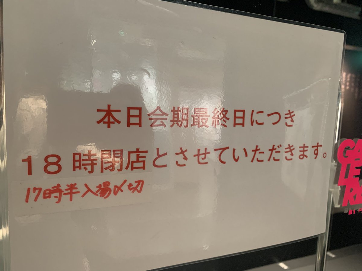 da_717_da's tweet photo. 寂しい…
なんでかっていうと最終日だから…

最高のファンクラブ展をありがとうございました✨汗
#霧尾ファンクラブのファンクラブ展 https://t.co/hlOfdaRnDn