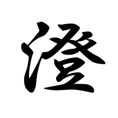 my_th_toei's tweet photo. https://t.co/QqWKUD4UtY