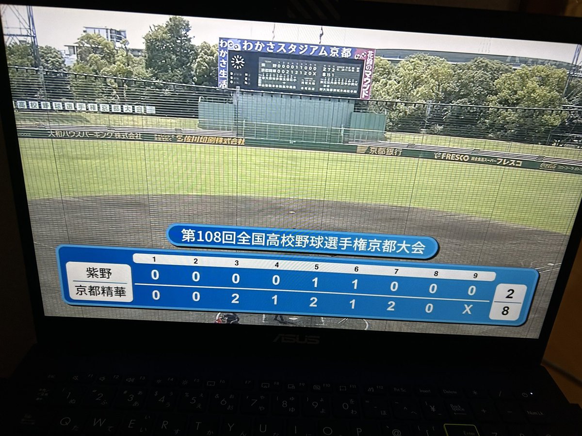 palsyunin's tweet photo. ネットで後輩（とはいえ35年‥‥まぁ後輩は後輩か😅）の試合を最後まで見ていました。

時折自分の当時のことを思い出したり。。
結果は残念だったけど良い試合でしたよ🙆

選手、関係者の方々お疲れ様でした✨

#第108回全国高校野球選手権京都大会
#紫野高校 https://t.co/p7dSi78Nqk