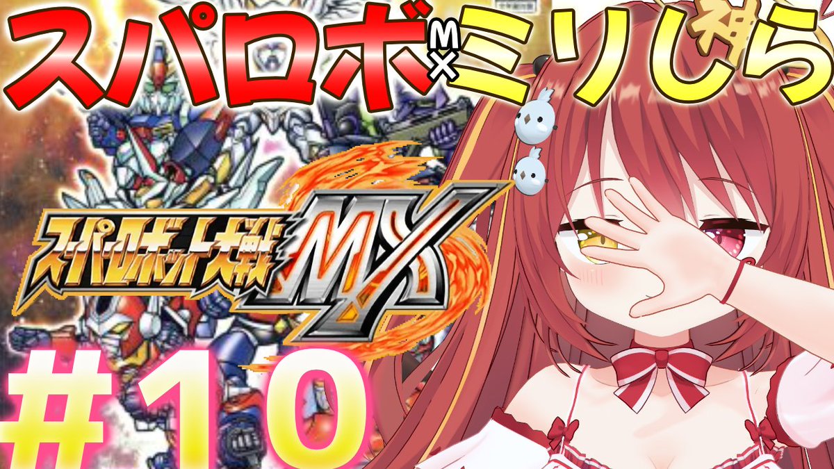 みんも / 奈良のVTuber👿🪽🙌【セシんもーZ】 (@minmo_nara) / Posts / X