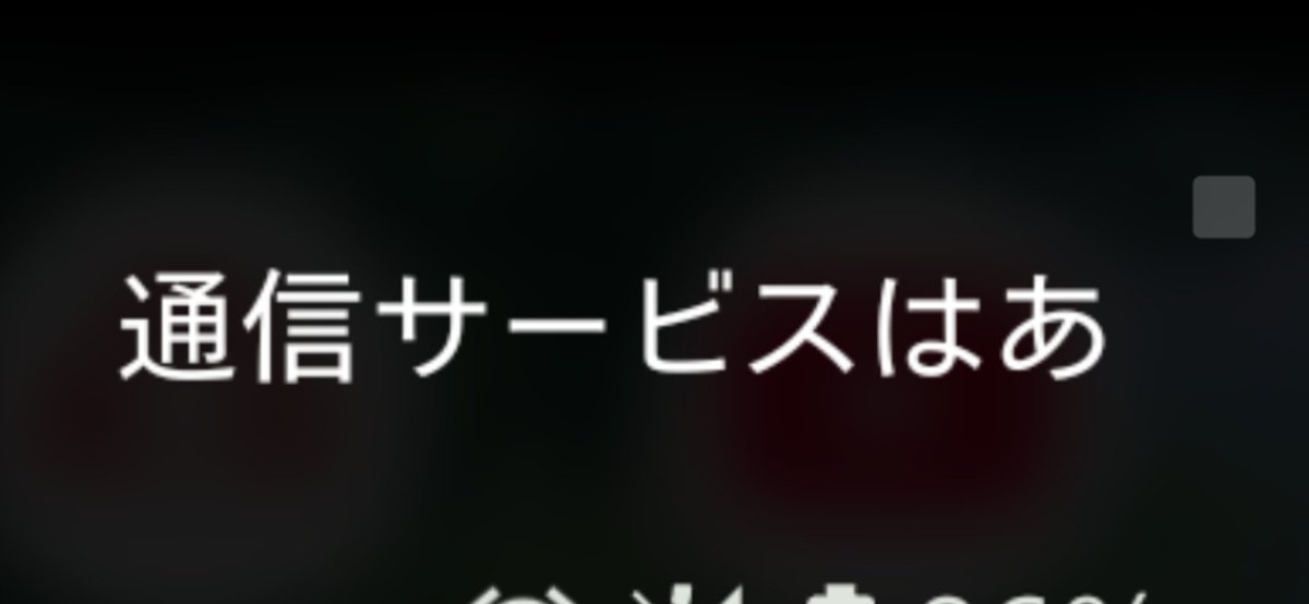 zgmf38's tweet photo. 京都市内から北へ３０分も走れば、シシガミ様feat.こだま一個師団がマツケンサンバ踊りながら登場しそうな倒木ワールドへ Welcome to the edge♪
もちろん電波届くワケねえッ！
死して屍拾う者Nobody！！

それはともかく。

車から離れた途端、無操作でドアロックするのやめてーバグにしても怖いーー https://t.co/IAU3cQmvTW
