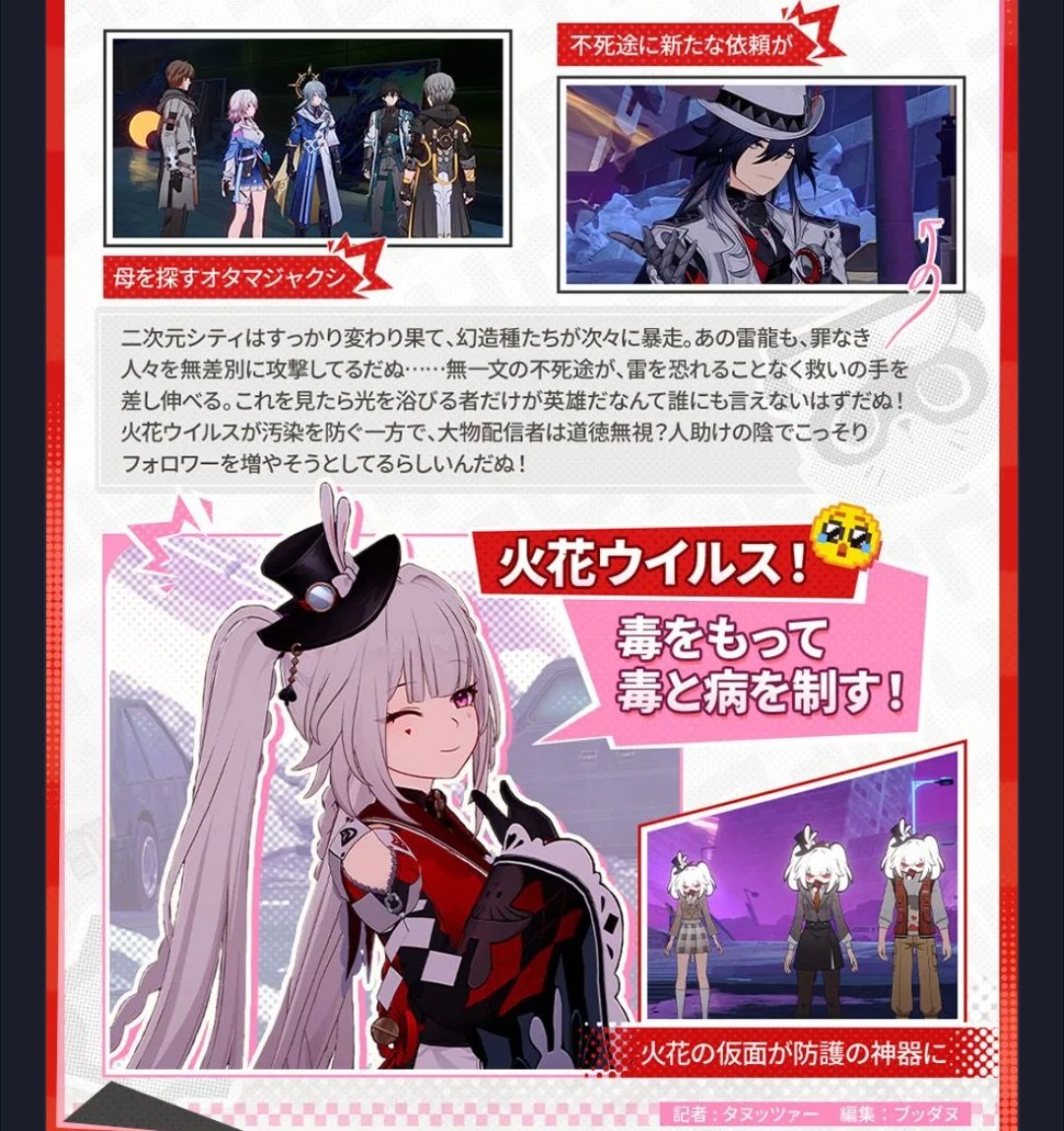 LucifelMucha's tweet photo. やっぱり火花は助けてくれるよね そういうとこだよ https://t.co/inTSY9GdRx