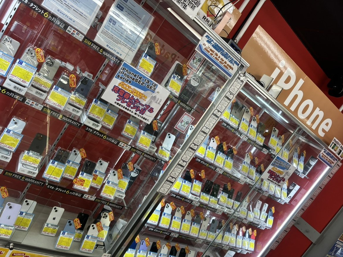 inverse_osaka2's tweet photo. ショップインバースモバイル館 日本橋店です😉
💪充電アダプター&ケーブルプレゼントが💪
💪💪パワーアップ‼️💪💪
🉐対象機種が増えました🉐
バッテリー79%以下の ⇩
#iPhone14
#iPhone13
#iPhone12
#iPhoneSE3
#iPhoneSE2
#ショップインバースモバイル館
#七夕賞 https://t.co/QmbSLSitrF