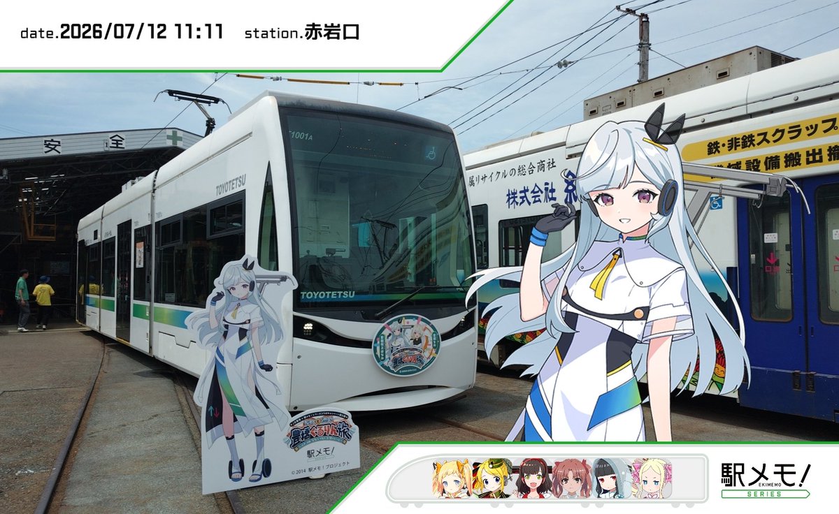 CLM39_ekimemo89's tweet photo. 豊鉄市内線開業イベント
ほなみちゃんパネルを見に行ってきました！ https://t.co/oNZ99gFPJo