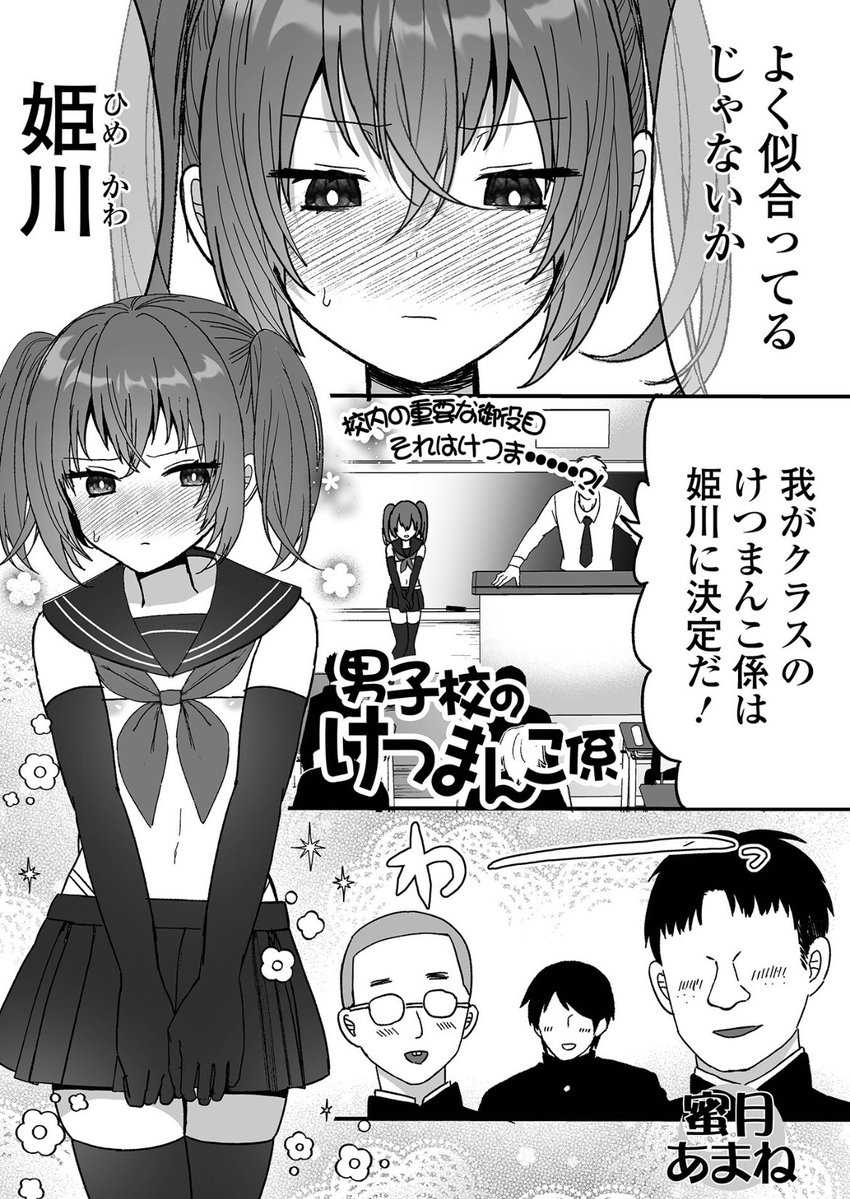 mehmet_y_lc_n07's tweet photo. 男子校あるある https://t.co/FHyDKVvNQU