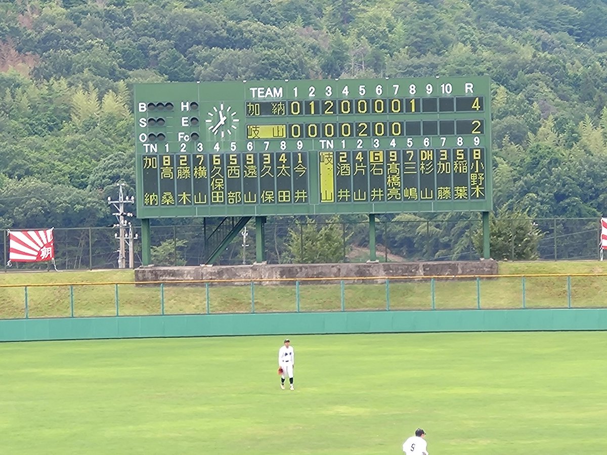 23rnbb41wf's tweet photo. 第108回全国高等学校野球選手権
岐阜県大会
７月１２日(日)
プリニーの野球場

１回戦 第１試合
加納４－２岐山
加納
３番横山ヒット１、３塁
ワイルドピッチで２、３塁
残塁
８回表終了⚾📣 https://t.co/pKIxliwkre