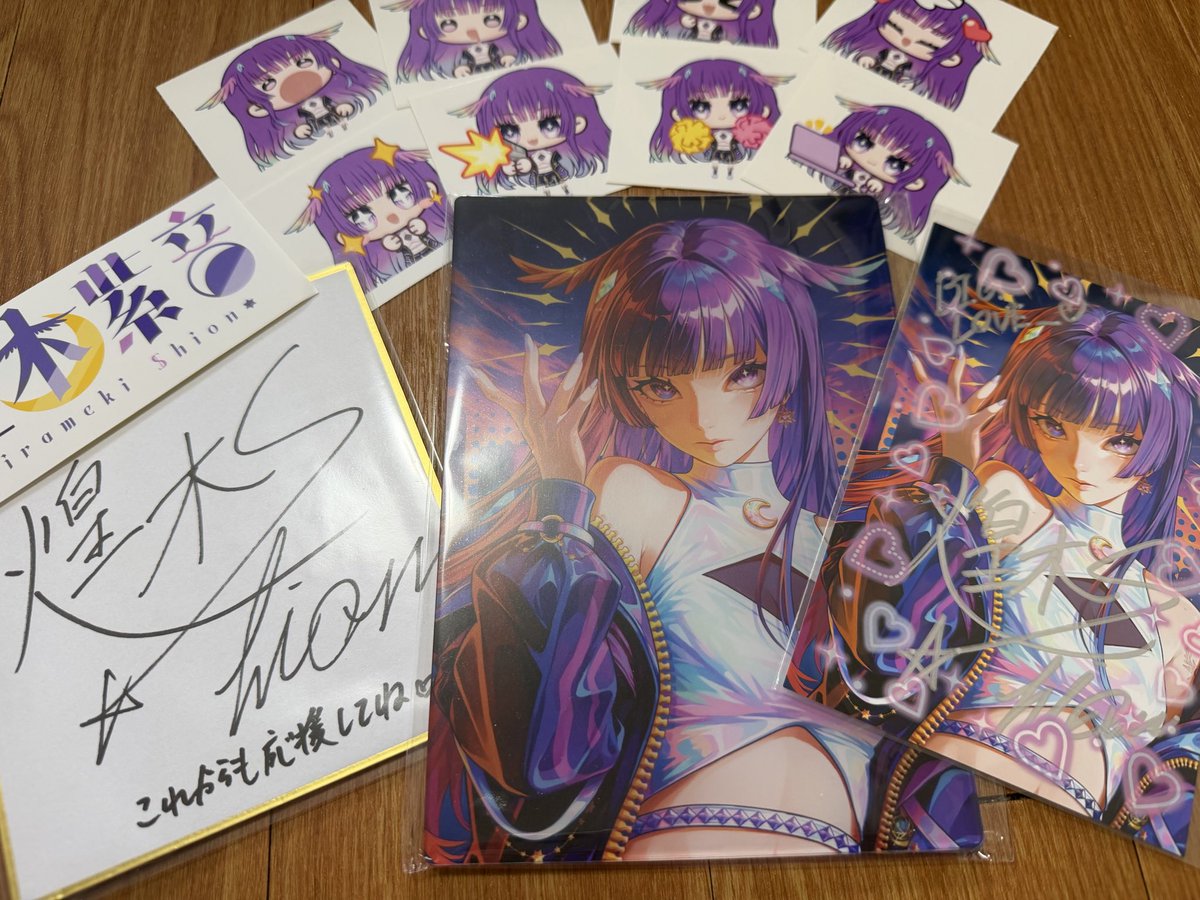 煌木紫音☪️✨ (@shion_kirameki) / Posts / X
