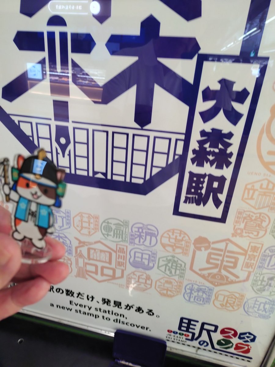 akechikenzabur1's tweet photo. 昨日は東京大森にあるエセナ太田（大田区区立男女平等推進センター）様の研修室での講演会と戦国武将アロマ香水作り会を合同開催しました。センターの設備はきれいで清潔感にあふれていました。
　講演会のしめの質問タイムでは熱心に受講者から質問があり、充実感のある講演会になりました。暑い一日でしたが、その中をいらしてくださった受講者の皆様に感謝です。
　ミケ秀君にも同行してもらいＪＲ大森駅やセンターで記念写真撮影しました。