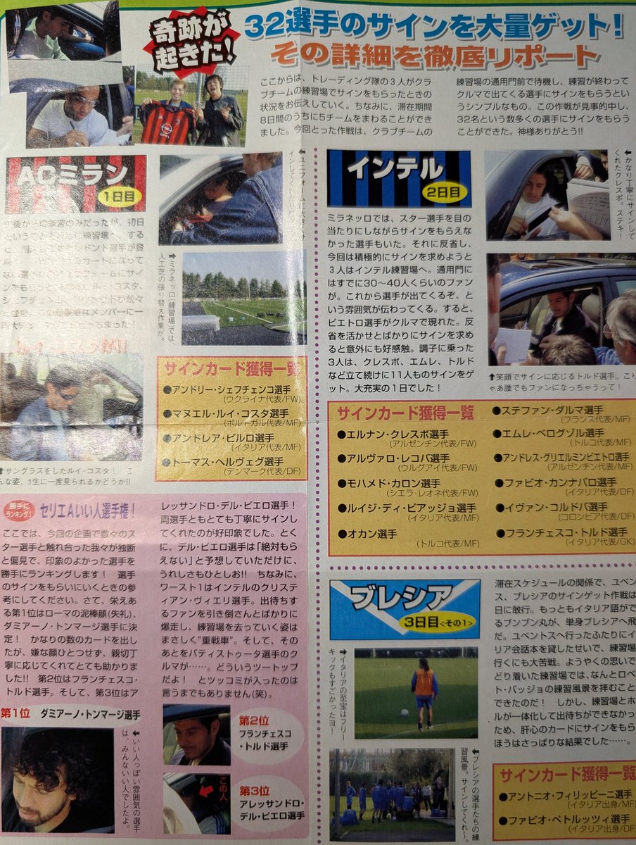 ブンブン丸 (@BUNBUN_fam) / Posts / X
