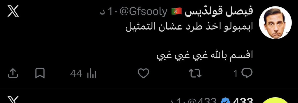 _cui2's tweet photo. @Gfsooly تو تقول عشان التمثيل https://t.co/DQhbcacmaw