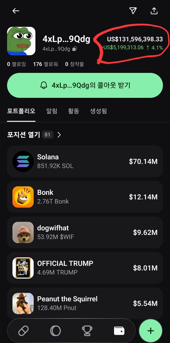 catsem_'s tweet photo. @blknoiz06 @vladtenev is robinhood ceo wallet 

$vlad token 70% he wallet he never sell 

Dhn598nQpopsrhHibF8s5nvJrmDQFoVK443fN7jYhood

$vlad top wallet @vladtenev 1380m dollars token have. $vlad is next $ansem

Robinhood chain $vlad 1.2m mc 
OG VLAD SOL ONLY 30K MC 
$ANSEM DEV MADE 10M MC https://t.co/maRFDz9LUv