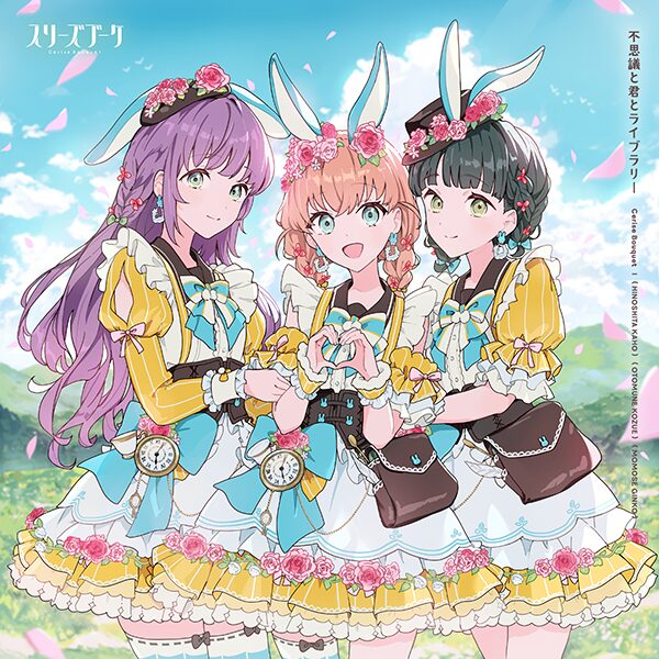 LovelivematomeP's tweet photo. 【ラブライブ！】ロップイヤーういさまでフフってなった人正直に言いなさい【蓮ノ空6thライブ】
https://t.co/OeWH76jLnV

「垂れ耳可愛すぎるけどなんかおもしろい」
「まわり何人か笑ってたわ…まぁ可愛かった」
「笑ってんじゃねえよバカタレがよ」
「出てきた瞬間ざわ付いてて笑ったやっぱ存在するだけで面白いわあのお方」
「破壊力が凄すぎるだろ…」
「某サンリオキャラやん！って友達と話してた」
「あまりに可愛すぎた」
「真剣に話聞かないとって思ってたのに、あまりに可愛すぎて声に出てた」
「申し訳ないけど面白さが勝ってしまった」
「ういさんのうさぎ姿なんて絶対に工いと思ってたらただただ面白可愛かった」
「✋��垂れ耳姿面白かった」
「へへぇって変な声出た」
「垂れ目と垂れ耳のシナジーよ」
「ざわついてたな」
「ちょいちょい耳を抑えててとても可愛かった」
「ゆるキャラみたいになってた」

#lovelive