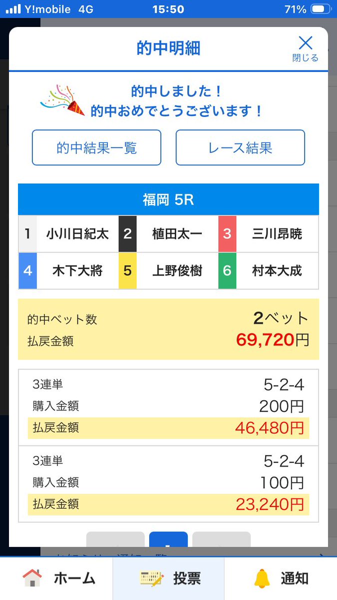 21mode21's tweet photo. 昨日は、ドラえもんでいう所の、出木杉くんでした。 https://t.co/FYkhKJ601m