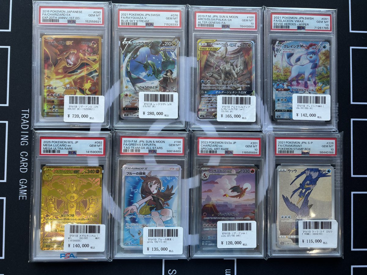 📢PSA10販売情報📢 画像のPSA10を店頭にて販売しております🙌 +送料で