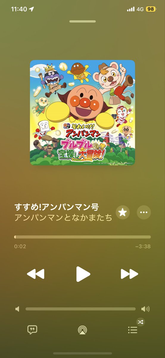 56_awase's tweet photo. ブラジルペダルが間に合わない非力な子を運転の時これ歌うと1.2割ぐらい早く感じるのでおすすめ(なお速度は変わっていない) https://t.co/mRNUQv48iX