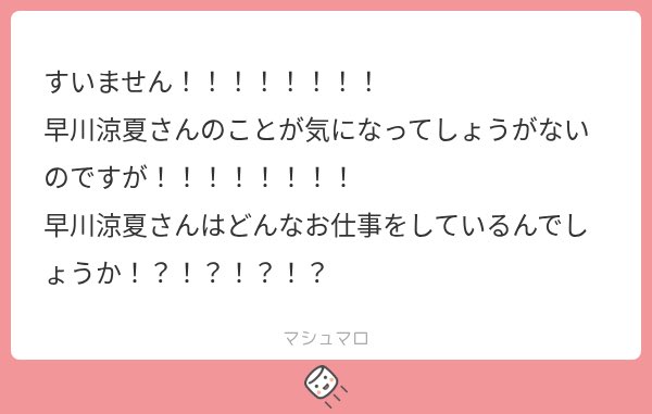 yakumi_0893's tweet photo. お待たせしました！
涼夏(りょうか)ちゃんは現在海辺近くのカフェで社員として働いてます！
以前は広告会社でデザイナーとして働いてましたが涼夏ちゃんは基本的に自由人の為ずっと座ってることが性格に合わず退職しました🦭 https://t.co/izi6UnijKQ
