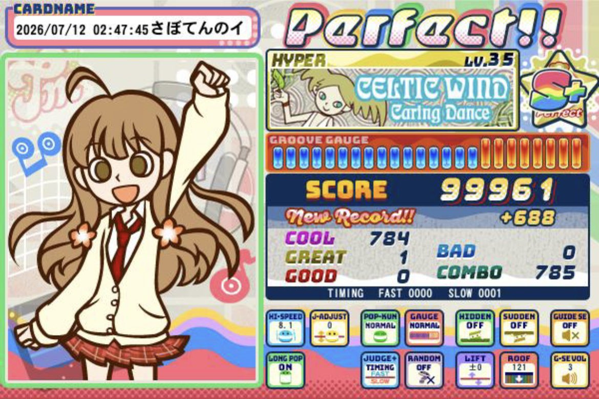 sabochan573's tweet photo. 昨日のポップン、フィーバーとアドベンチャーのHY譜面、クルパ3曲！とりあえず今は広く浅くやってるけど一通りHY譜面やってみて惜しかった曲はもう一度狙ったりしてみたい💪 https://t.co/XtCzNjoBMb