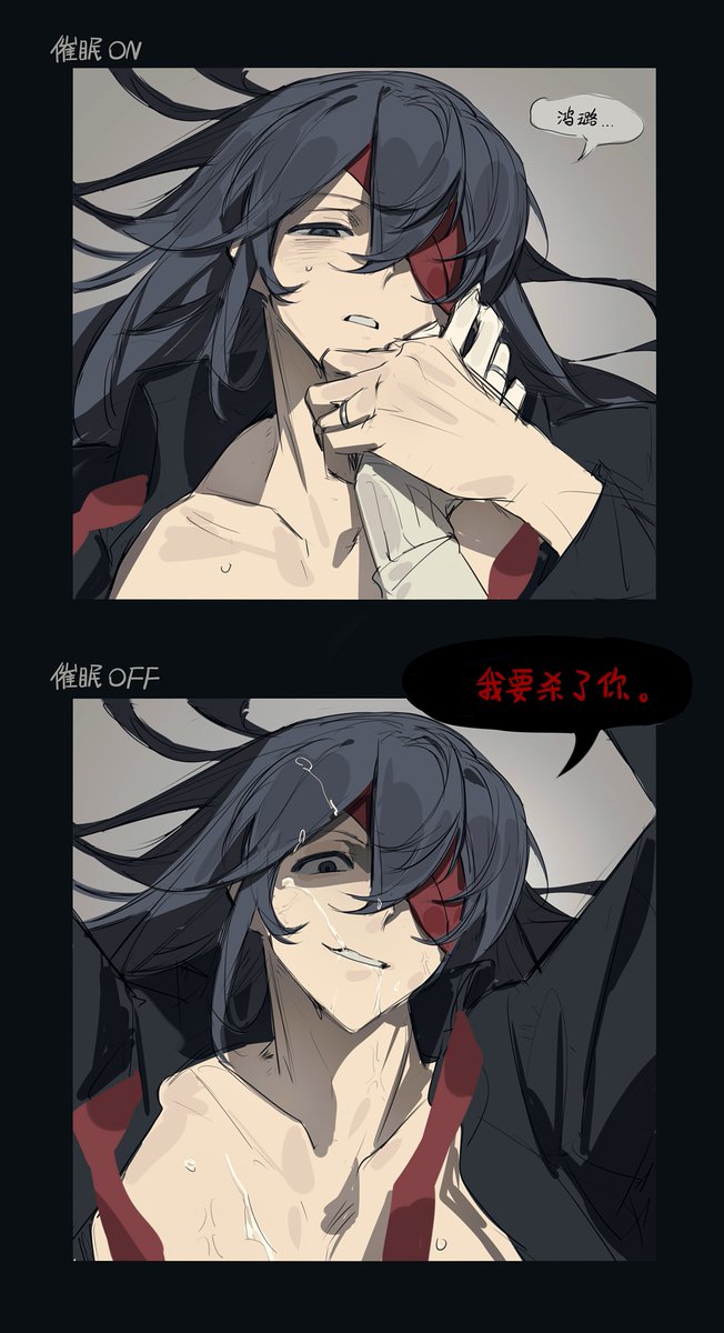 Mikan_ckc's tweet photo. 私设现pa环指x君主⚠️

已反省，我再也不画这种东西了 https://t.co/uAf3ayTjqp