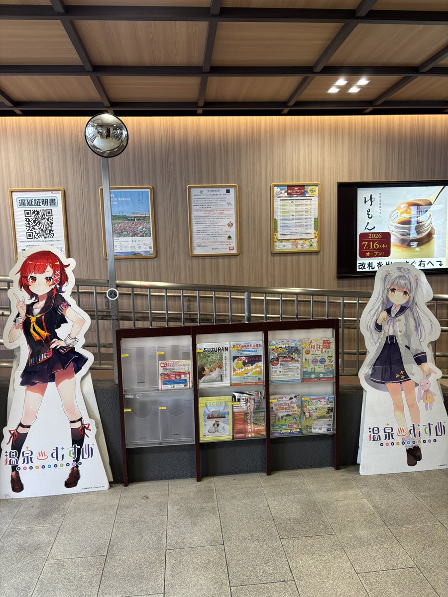 7th_sakura's tweet photo. グーテンターク https://t.co/IkYifvSHoB