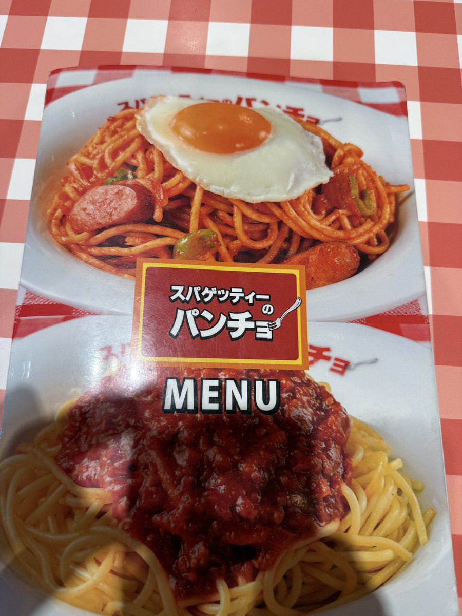 Xbee2096's tweet photo. こんにちは😃
上越市スパゲティのパンチョ🍝
スタミナカレー
ハンバーグカニクリーム

美味しい😋
お味噌汁とコーヒーが無料😊 https://t.co/73mUaB6TZ9