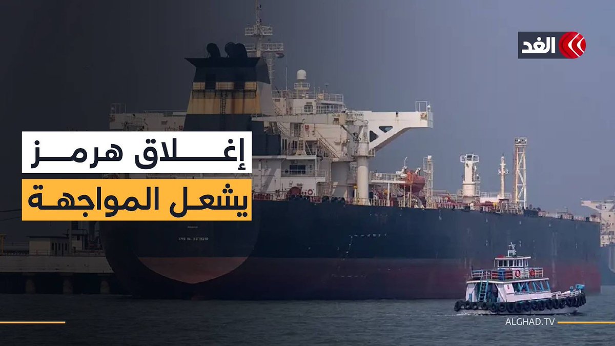ترقب لقاء ترمب ونتنياهو.. هل تشهد الساعات القادمة ردا إيرانيا نوعياً في العمق الإسرائيلي؟ 